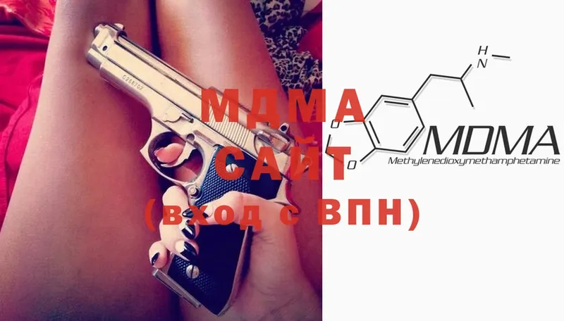 закладка  Дмитровск  MDMA молли 